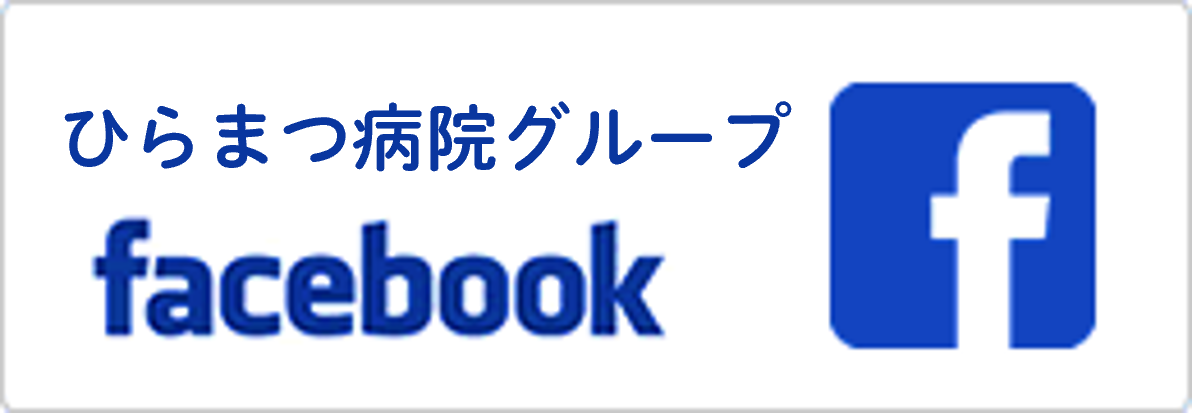 facebookひらまつグループ