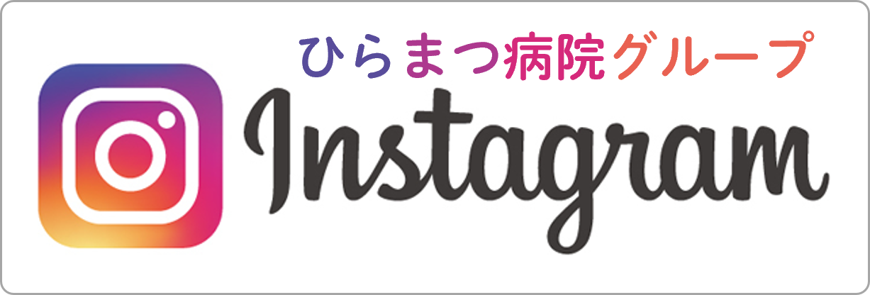 インスタひらまつグループ