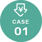 CASE01