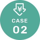 CASE02